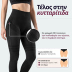 Κολάν 3D | Μαύρο