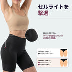 3Dショートパンツ | ブラック