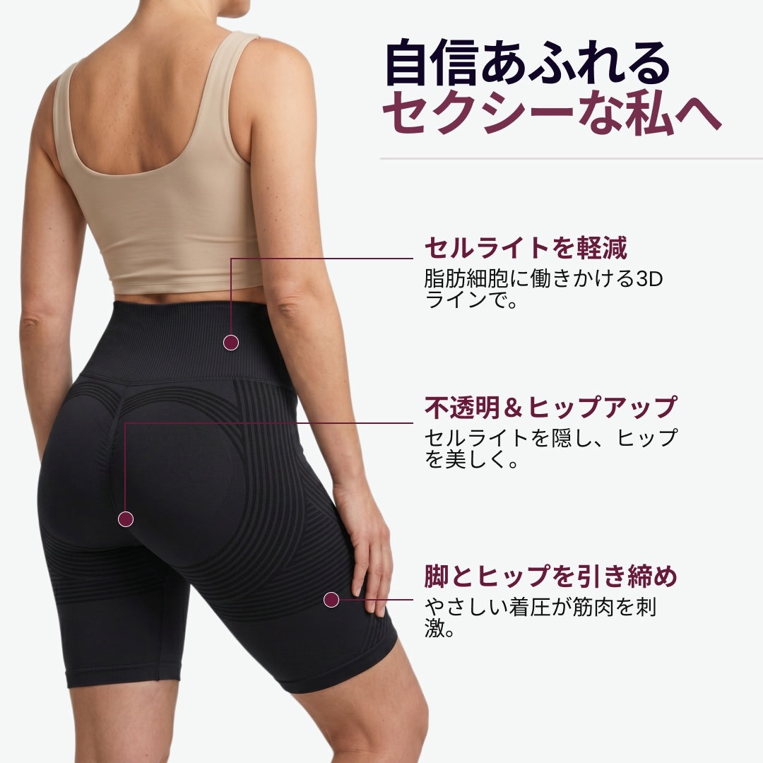 3Dショートパンツ | ブラック