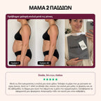 Customer review: Elodie, 34, Dallas, mother of two, on wearing the 3D Sculpting T-Shirt