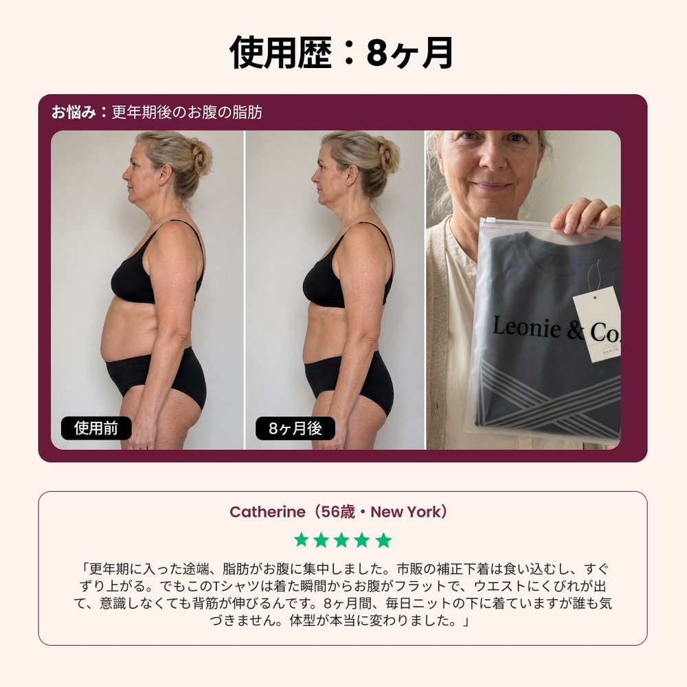 Customer review: Catherine, 56, New York, after eight months wearing the 3D Sculpting T-Shirt