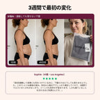 Customer review: Sophie, 41, Los Angeles, on her first weeks with the 3D Sculpting T-Shirt