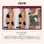 Customer review: Elodie, 34, Dallas, mother of two, on wearing the 3D Sculpting T-Shirt