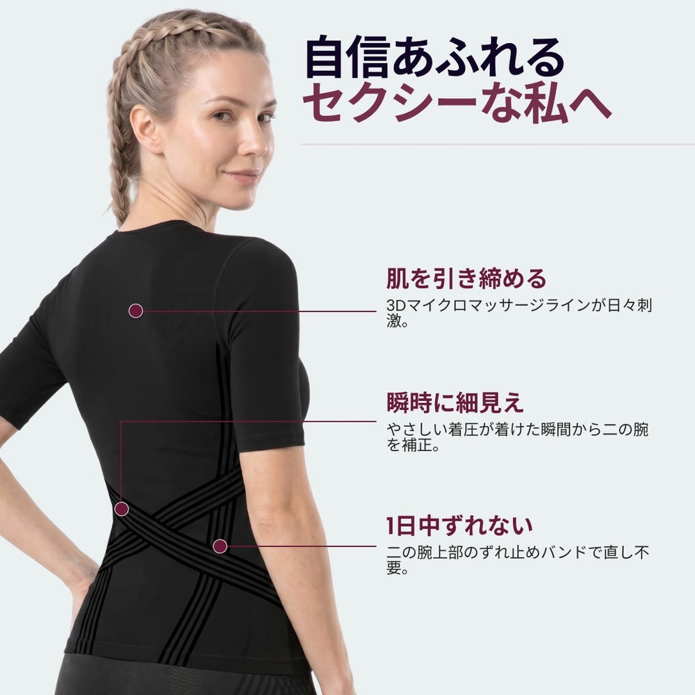 Three features of the 3D Sculpting T-Shirt: waist, midsection and posture