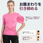 __SWATCH__Pink Leonie & Co 3D Sculpting T-Shirt in pink